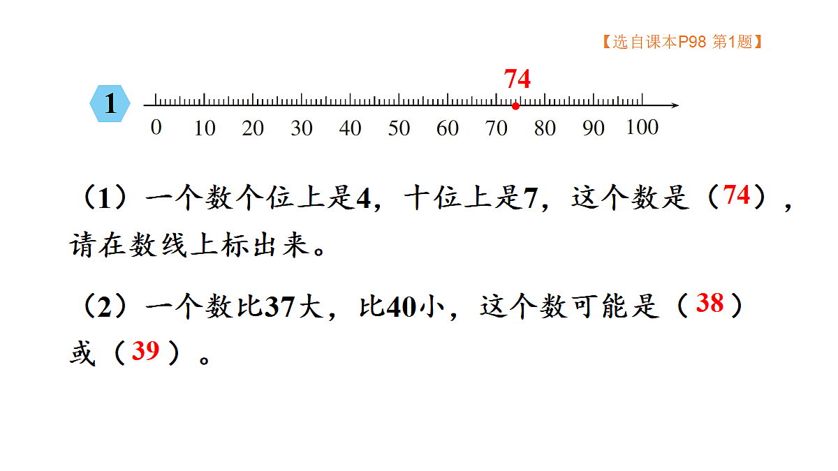 17438438第5页