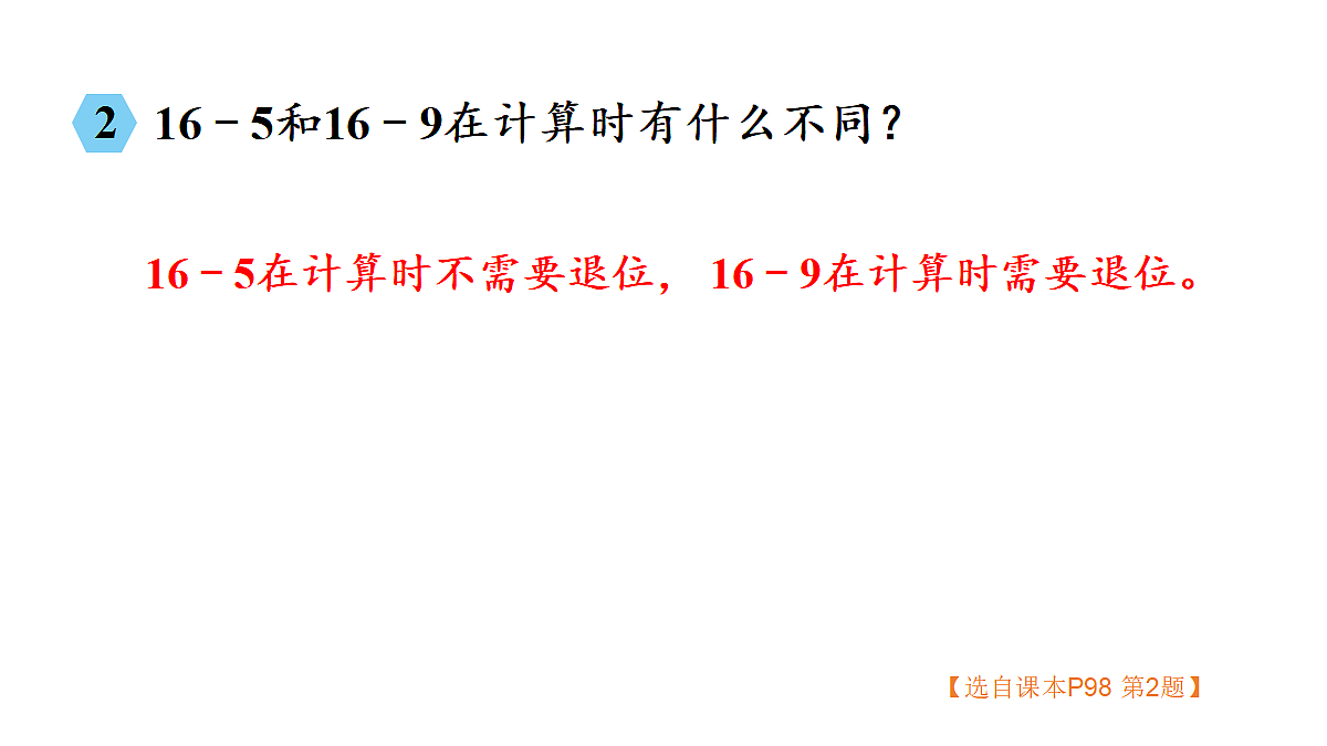 17438438第7页