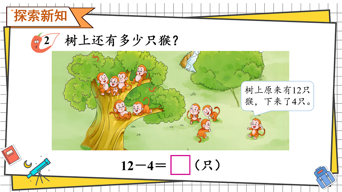 17438442第3页