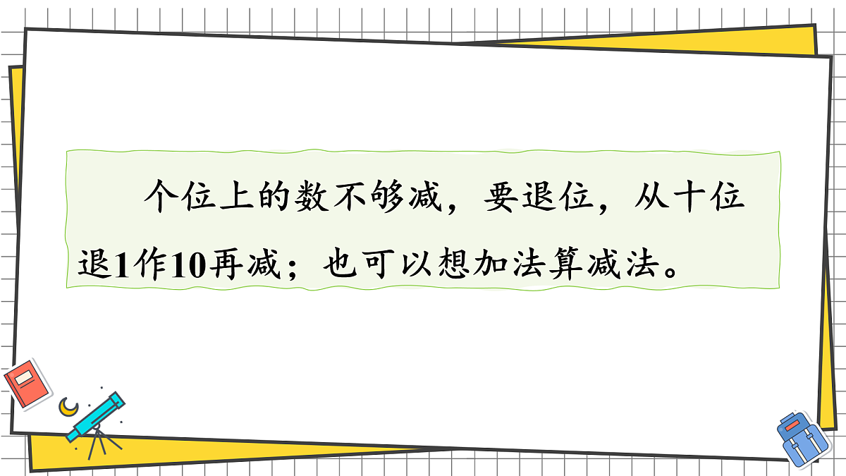17438442第7页