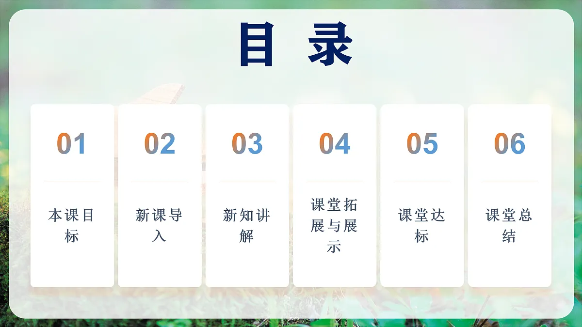 【新教材】唱游·音乐 湖南文化出版社二年级上册第七课-《阿凡提骑驴》-课件第2页