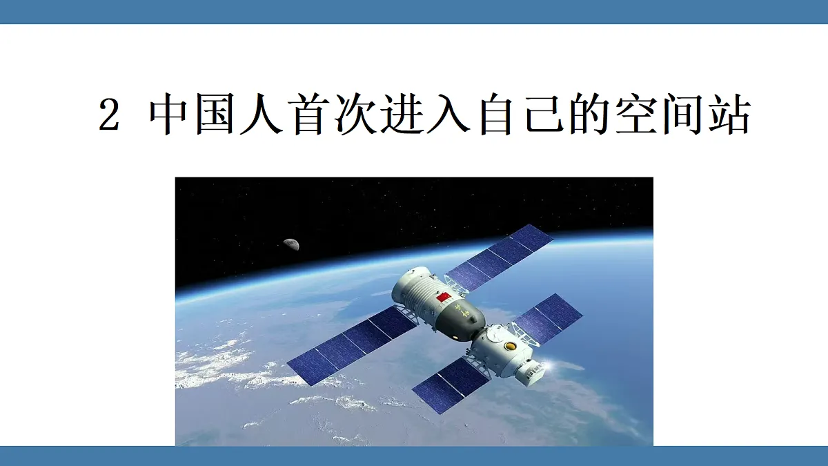 17439147第1页