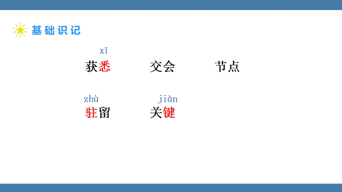 17439147第6页