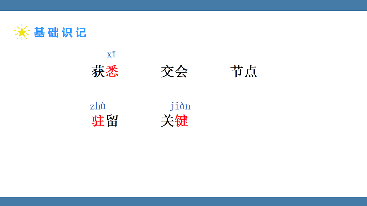 17439147第6页