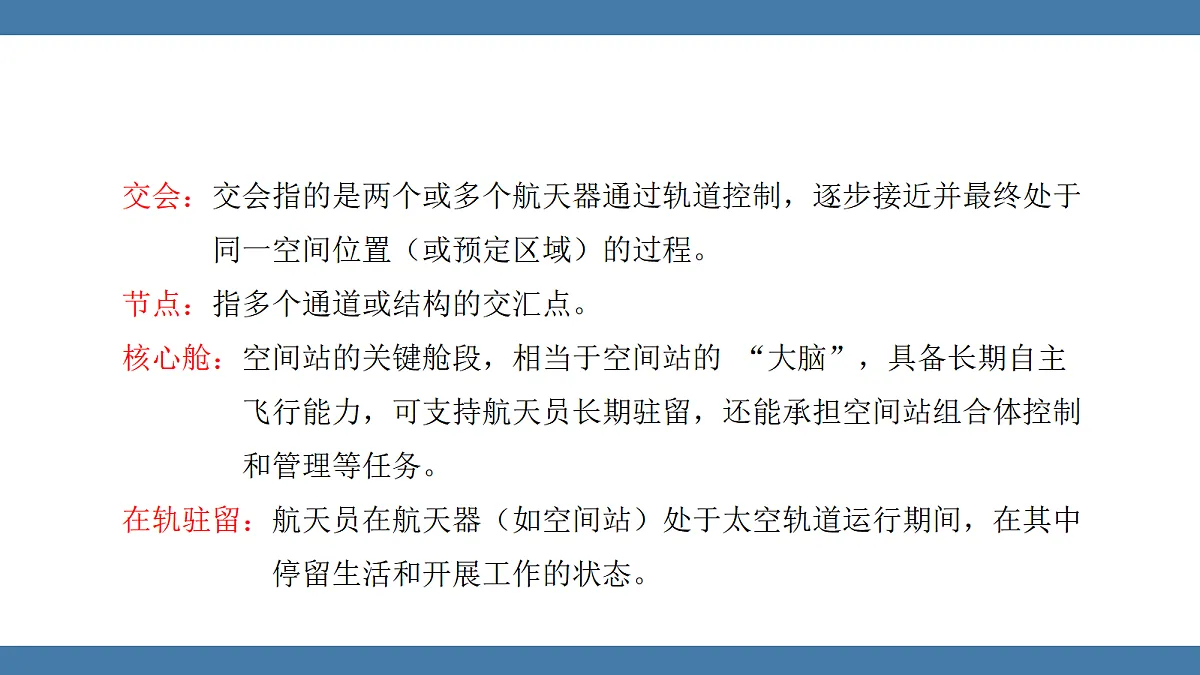 17439147第7页