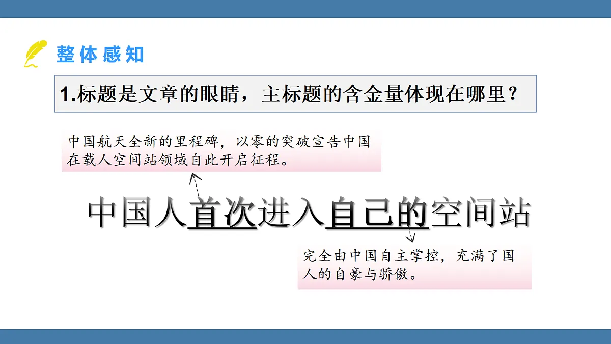 17439147第8页