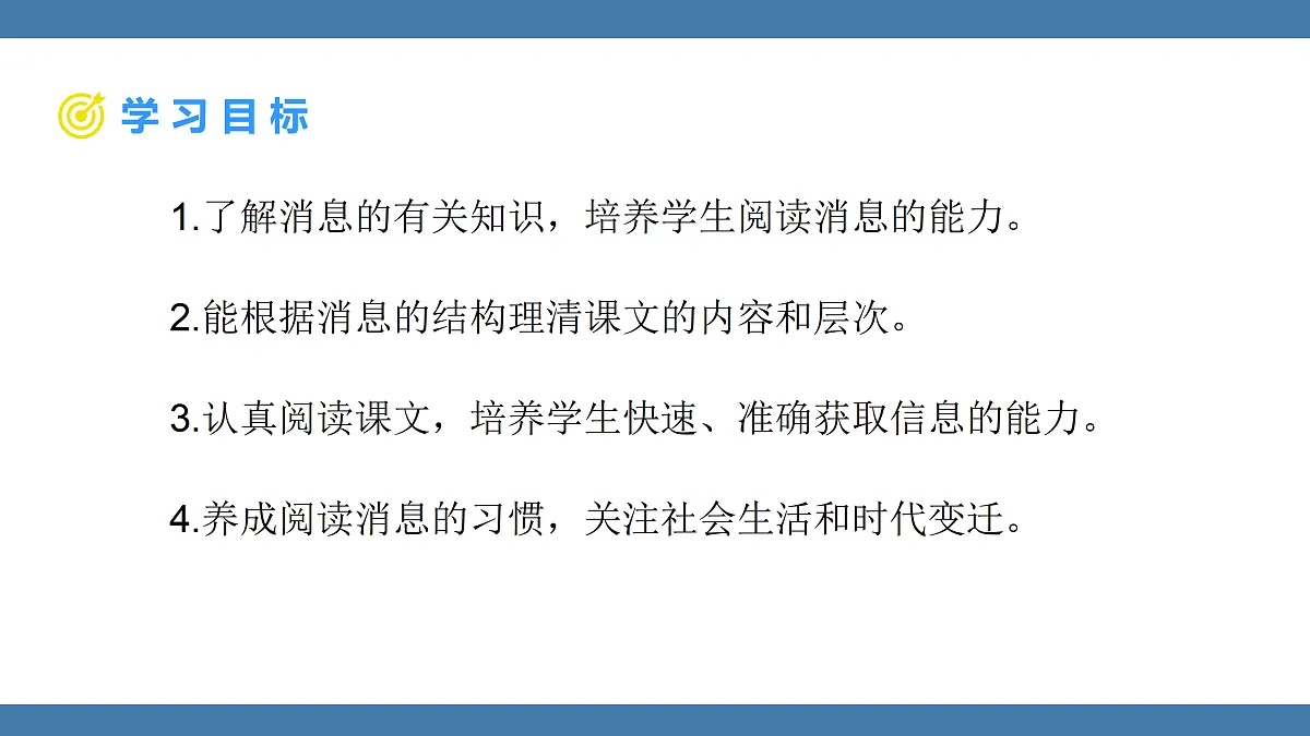 17439148第2页