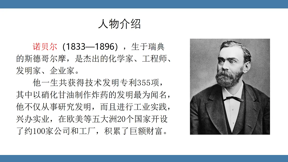 17439148第4页
