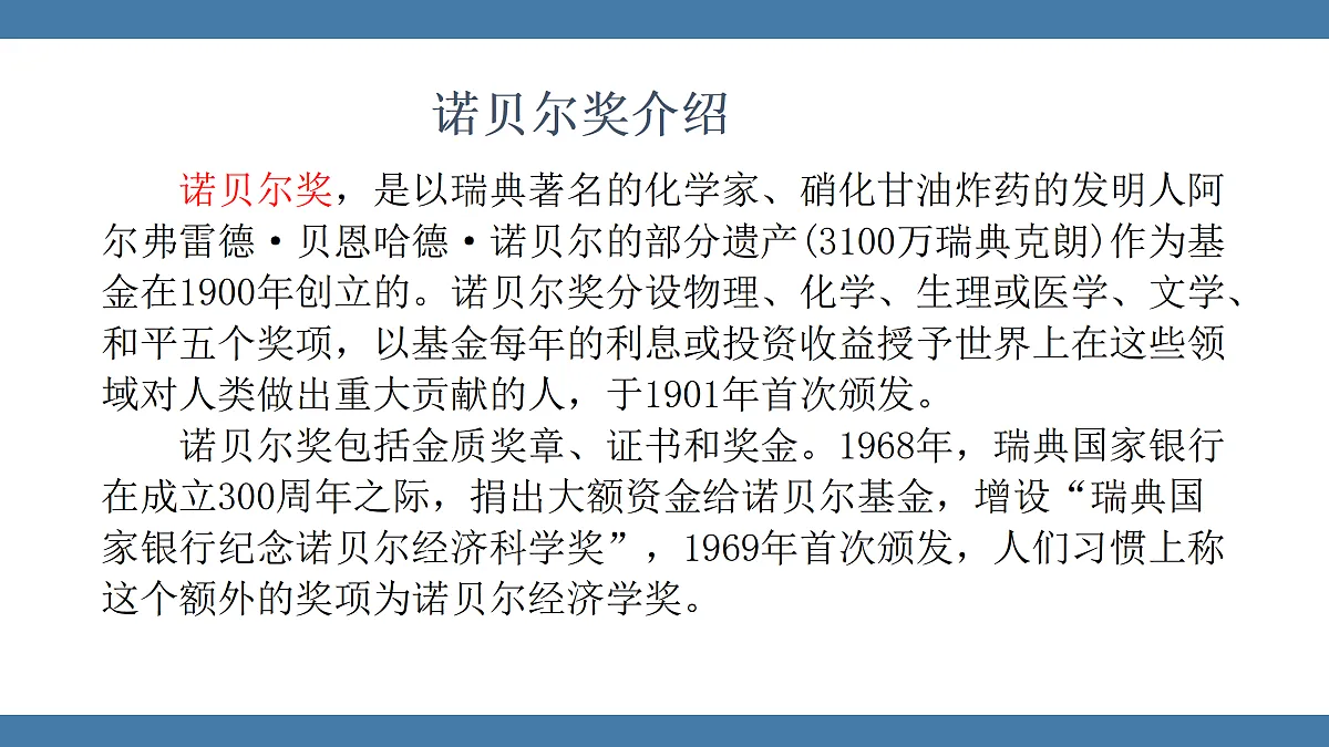 17439148第5页