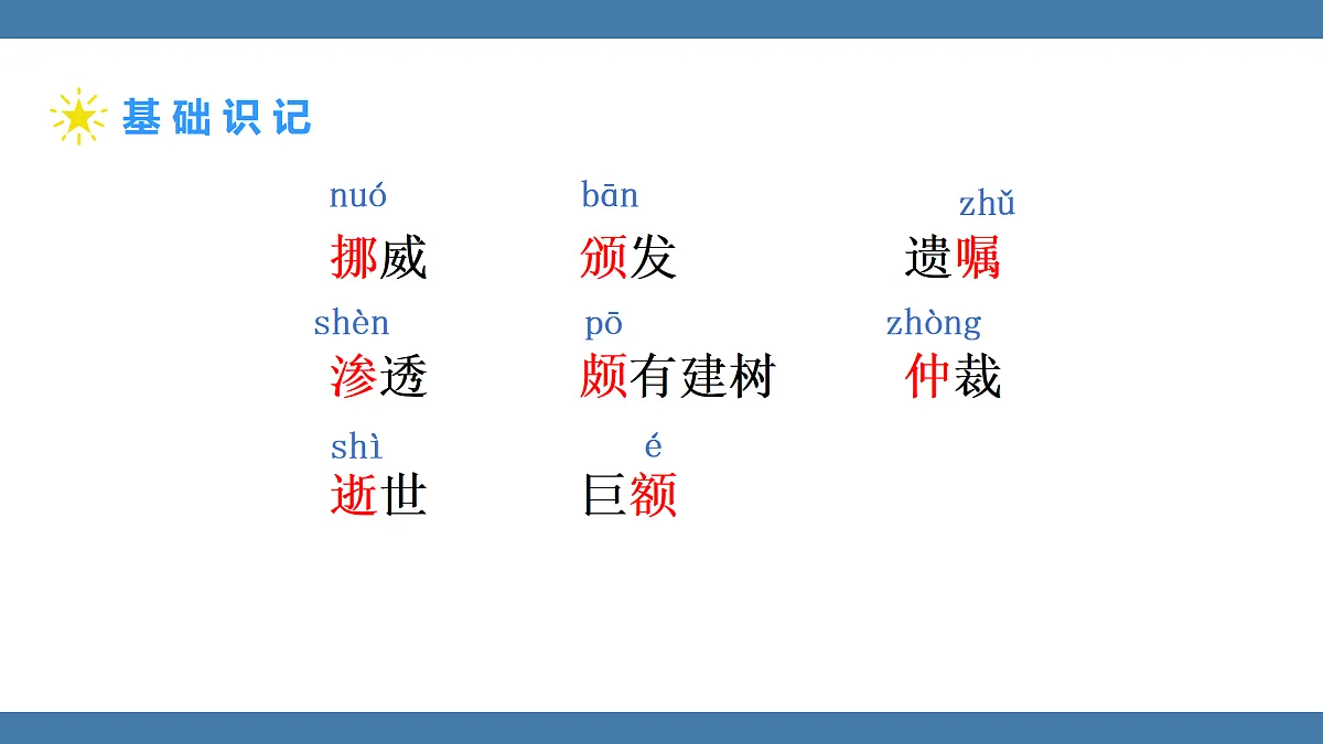 17439148第7页