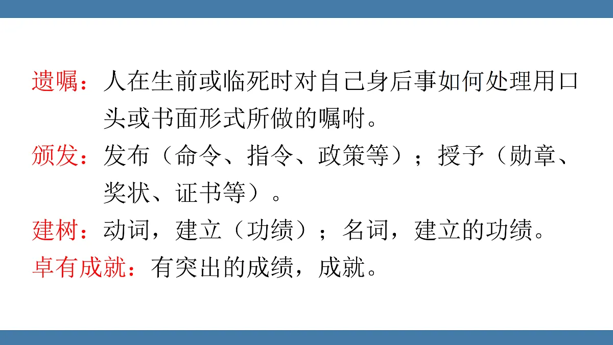 17439148第8页