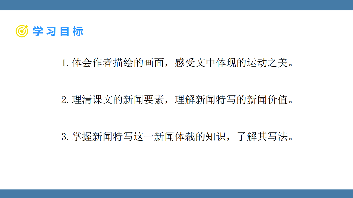 17439149第2页