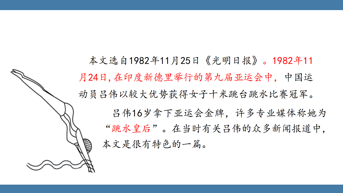 17439149第5页