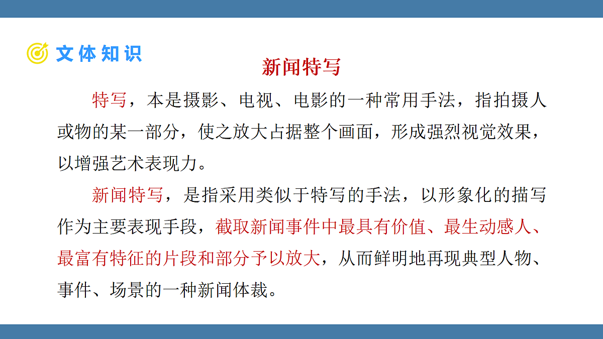 17439149第6页