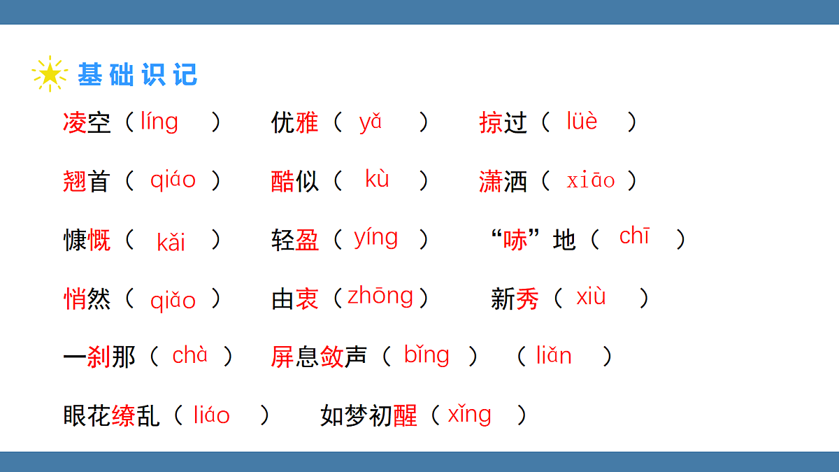 17439149第7页