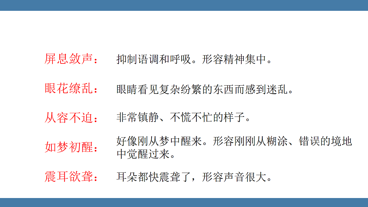 17439149第8页
