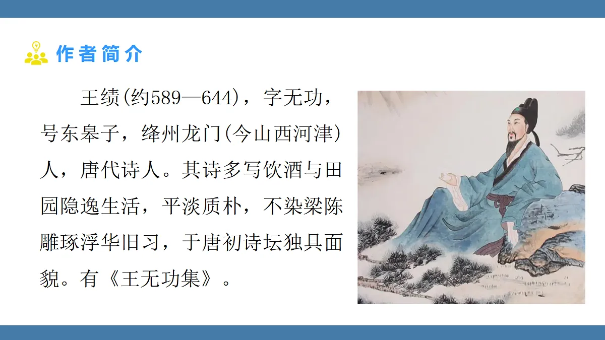 17439152第4页