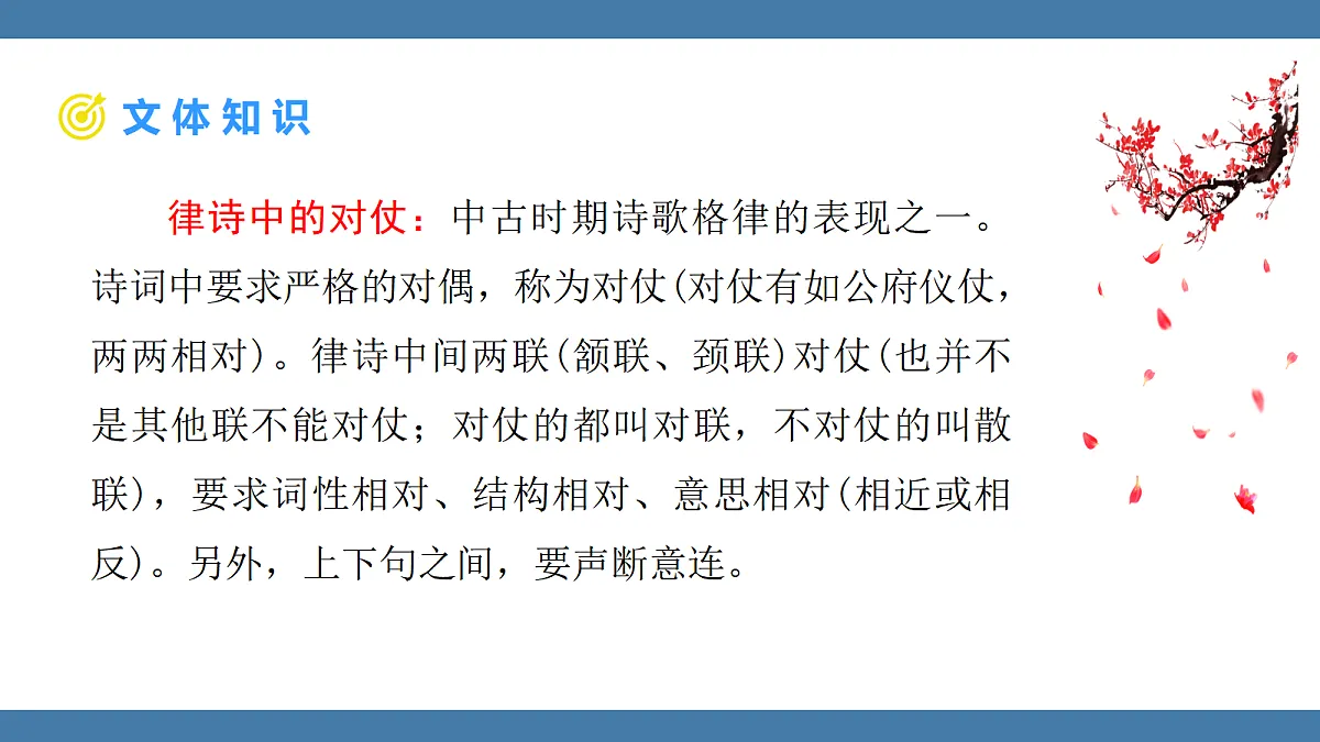 17439152第6页