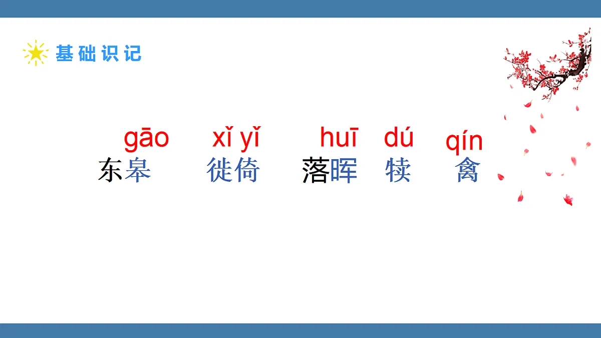 17439152第7页