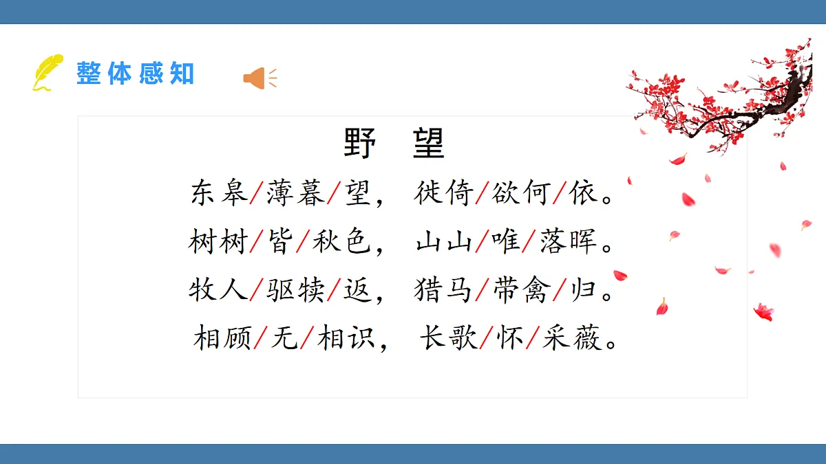 17439152第8页