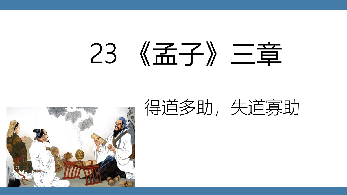 17439154第1页
