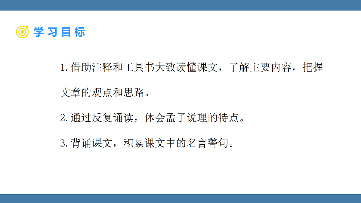 17439154第2页