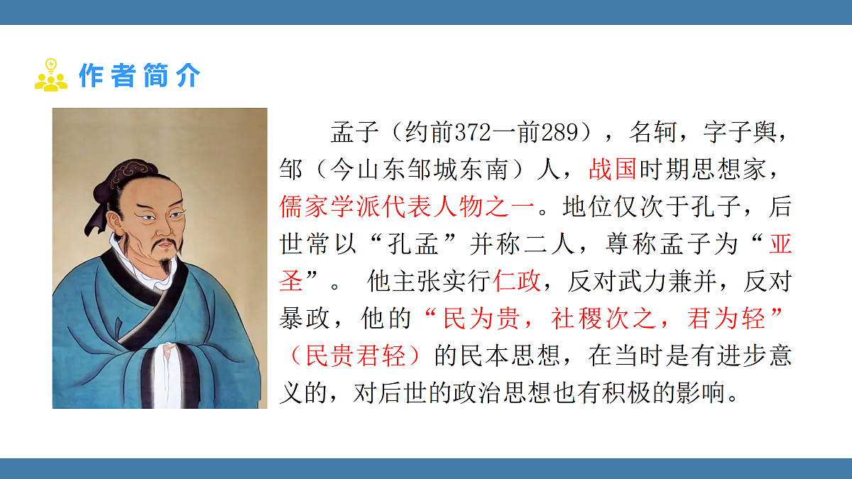 17439154第3页