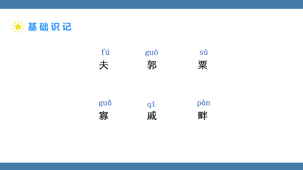 17439154第5页