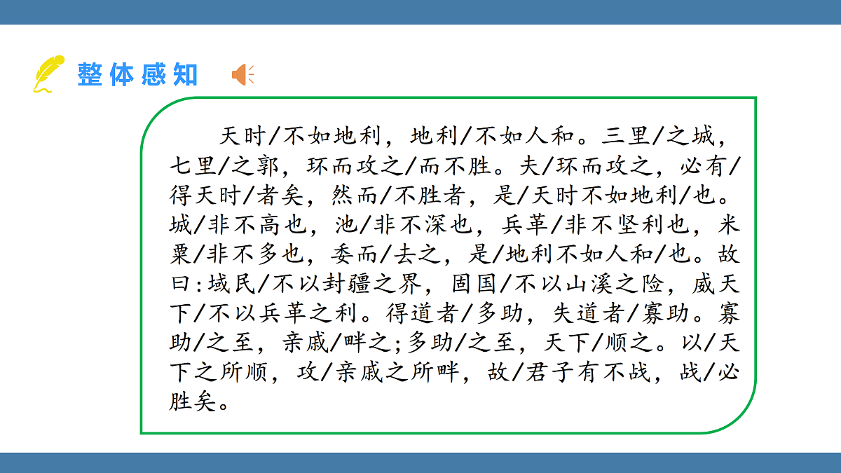 17439154第6页