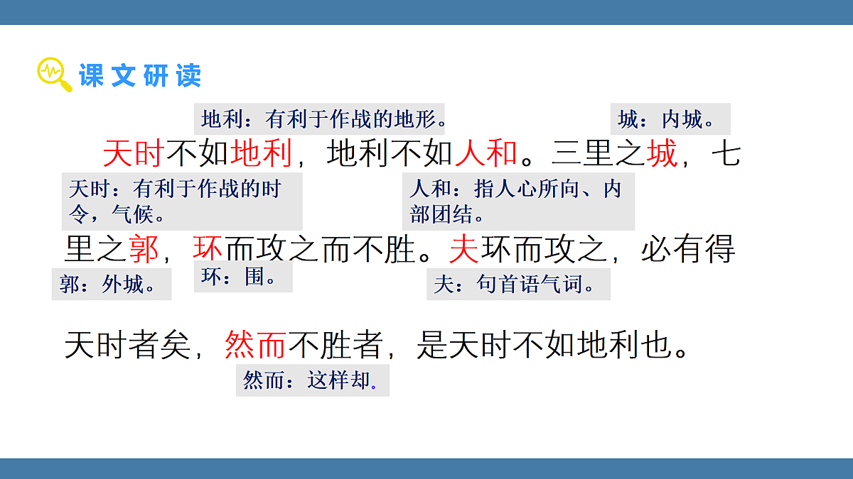 17439154第7页