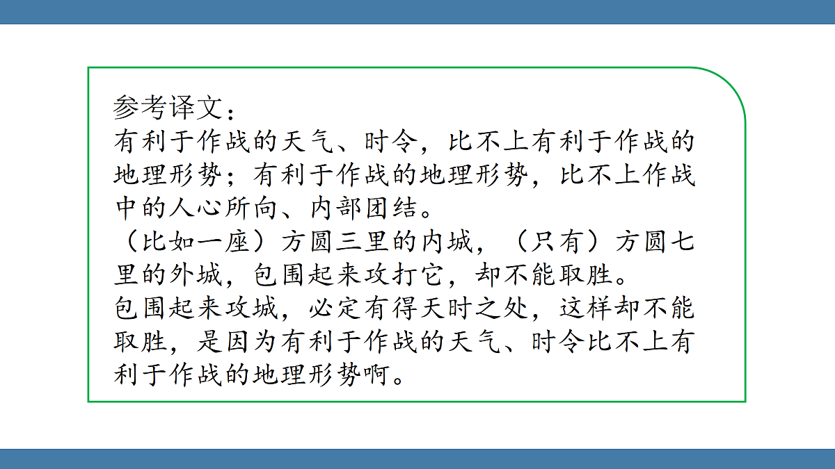 17439154第8页