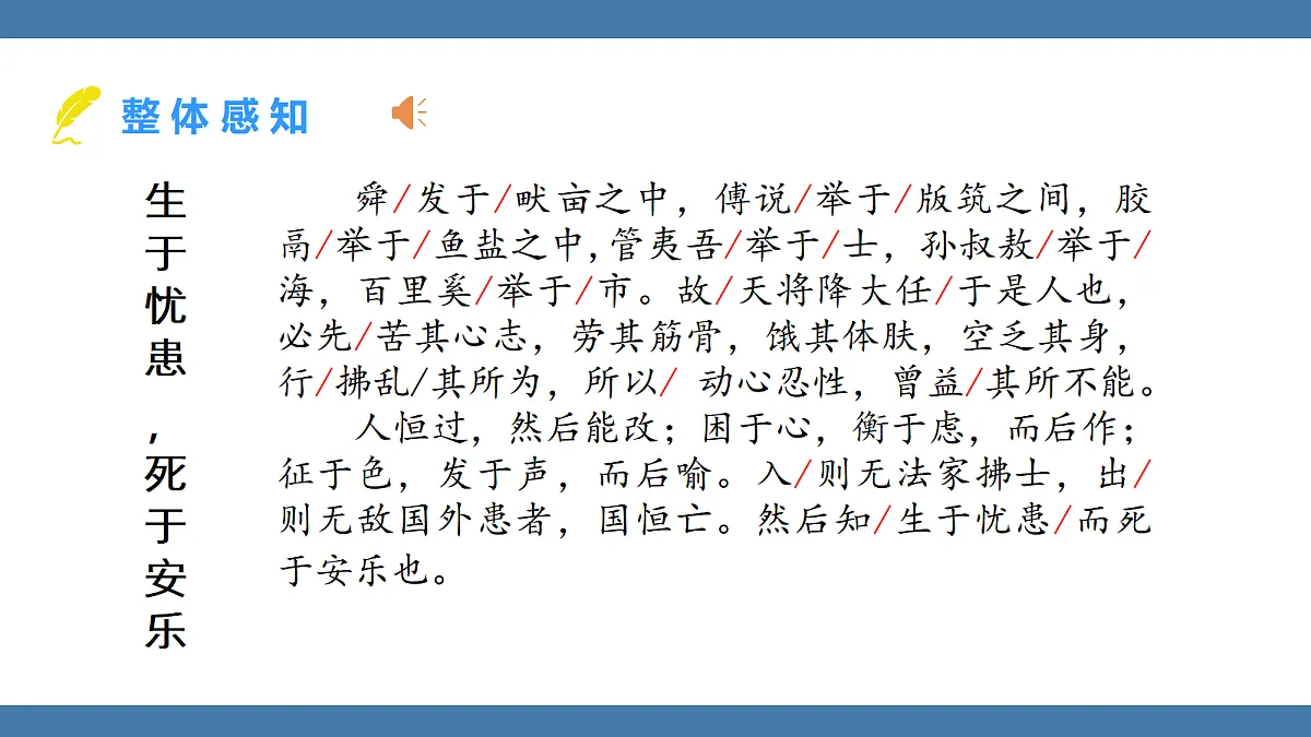 17439155第4页