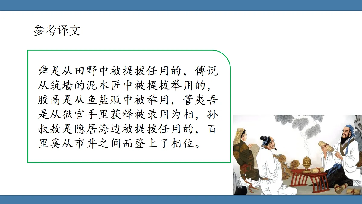 17439155第6页