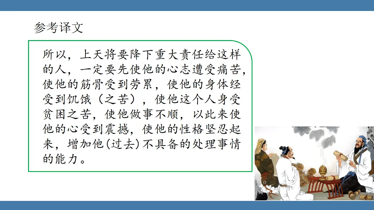 17439155第8页