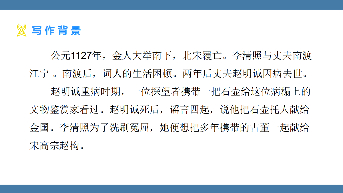 17439157第5页