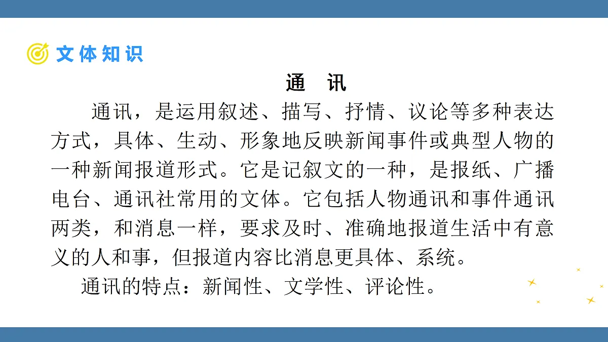 17439177第4页
