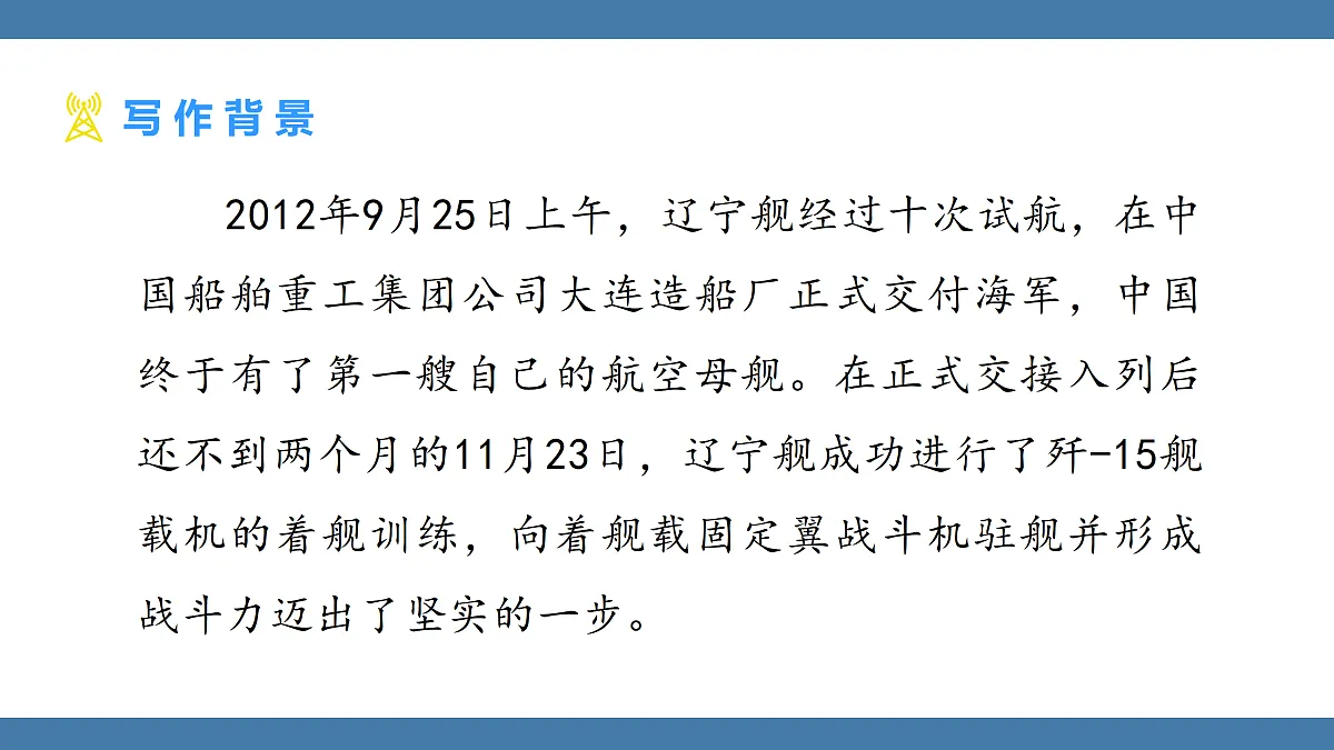 17439177第5页