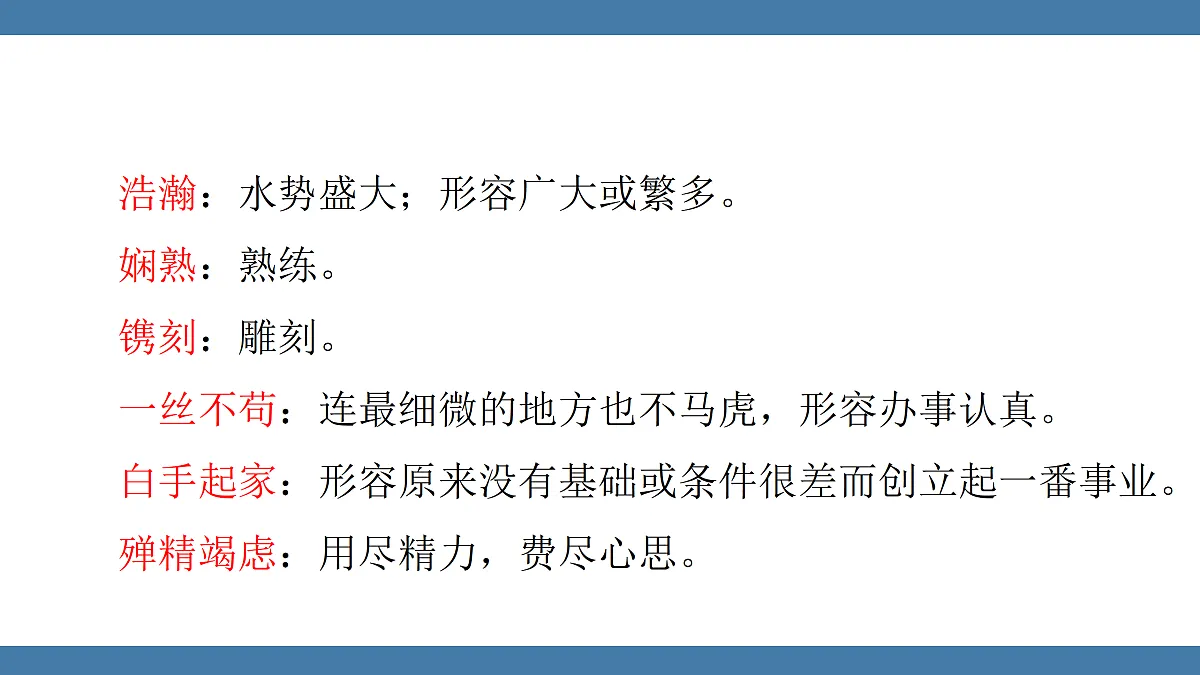 17439177第7页