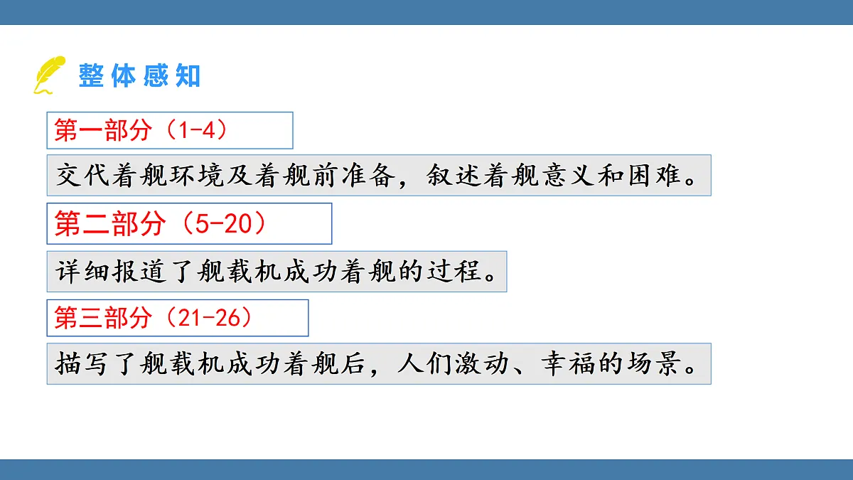 17439177第8页