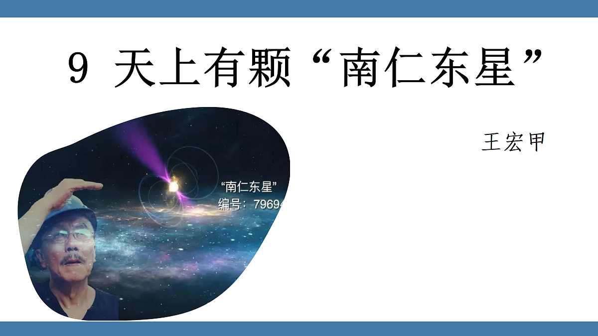 17439179第1页