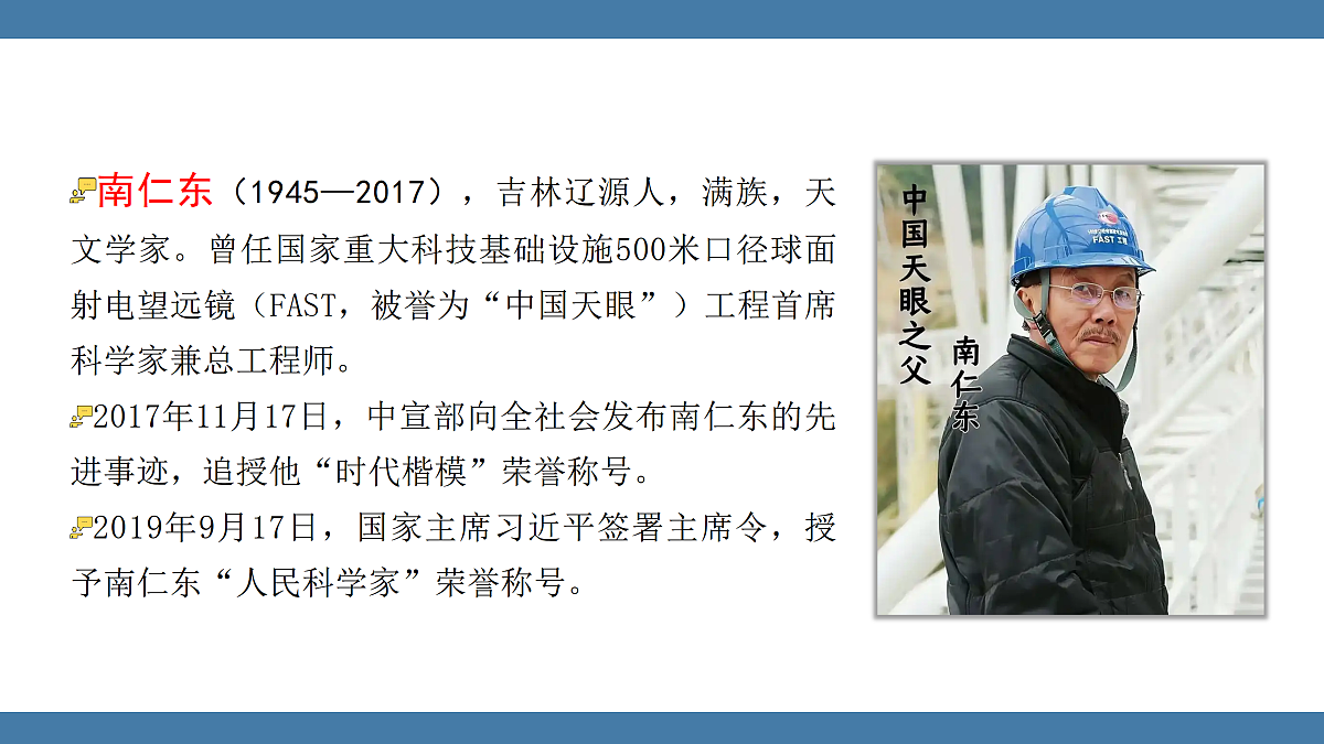 17439179第4页