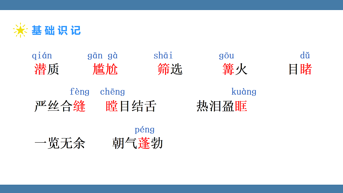 17439179第8页