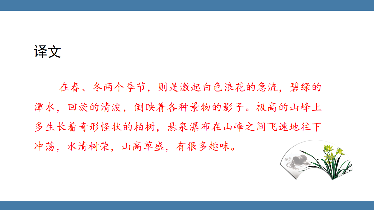 17439182第7页