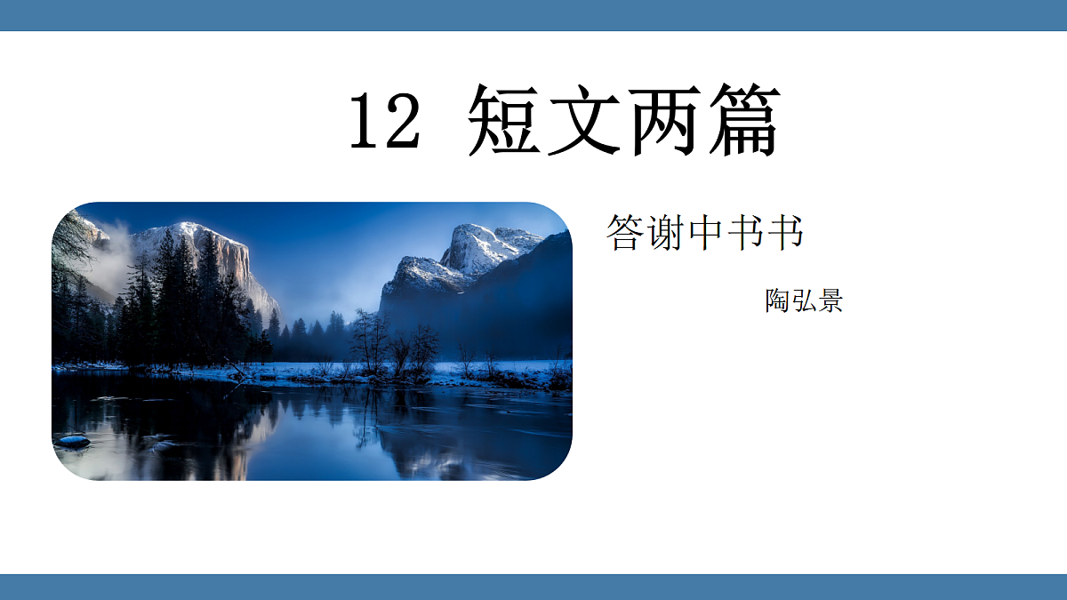 17439183第1页