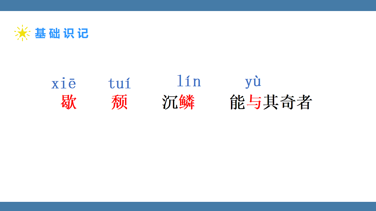 17439183第7页