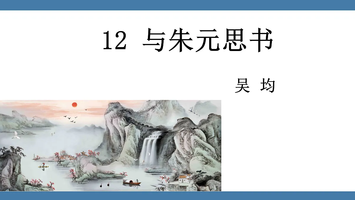 17439185第1页