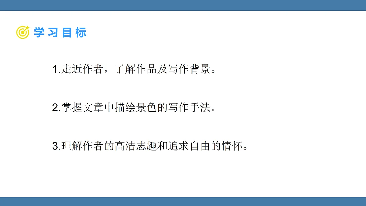 17439185第2页