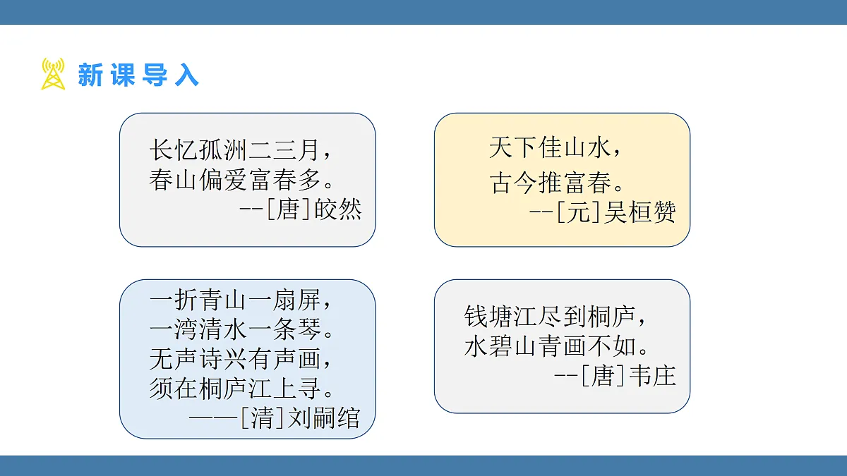17439185第3页