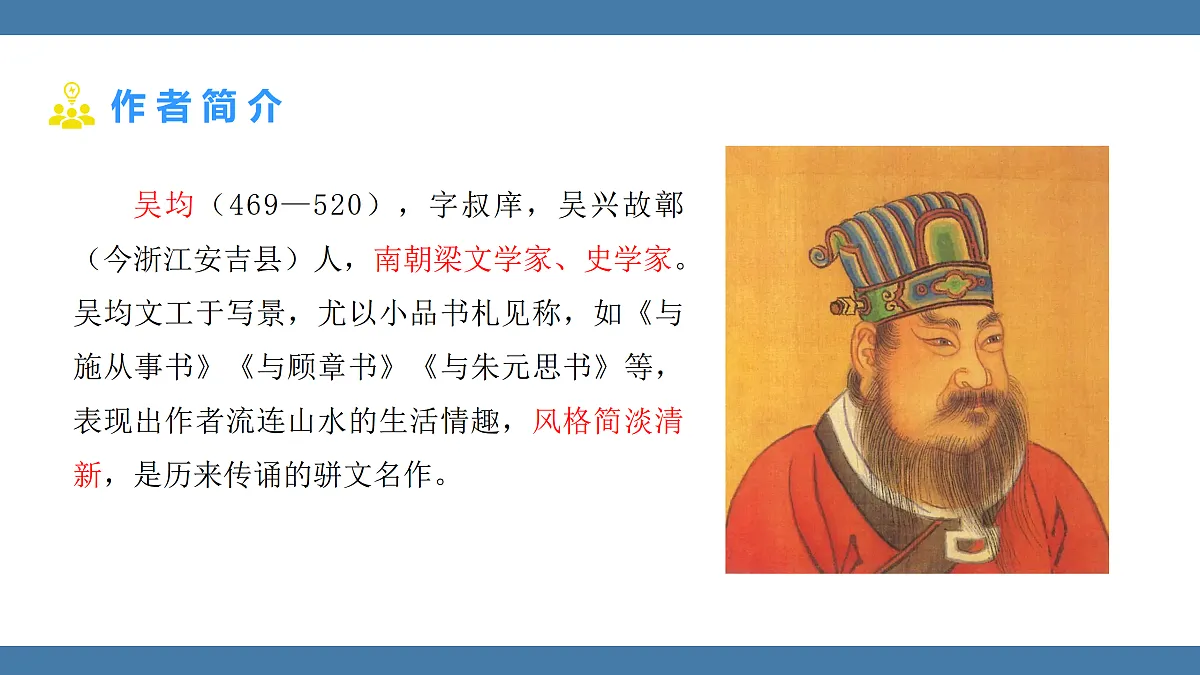 17439185第4页