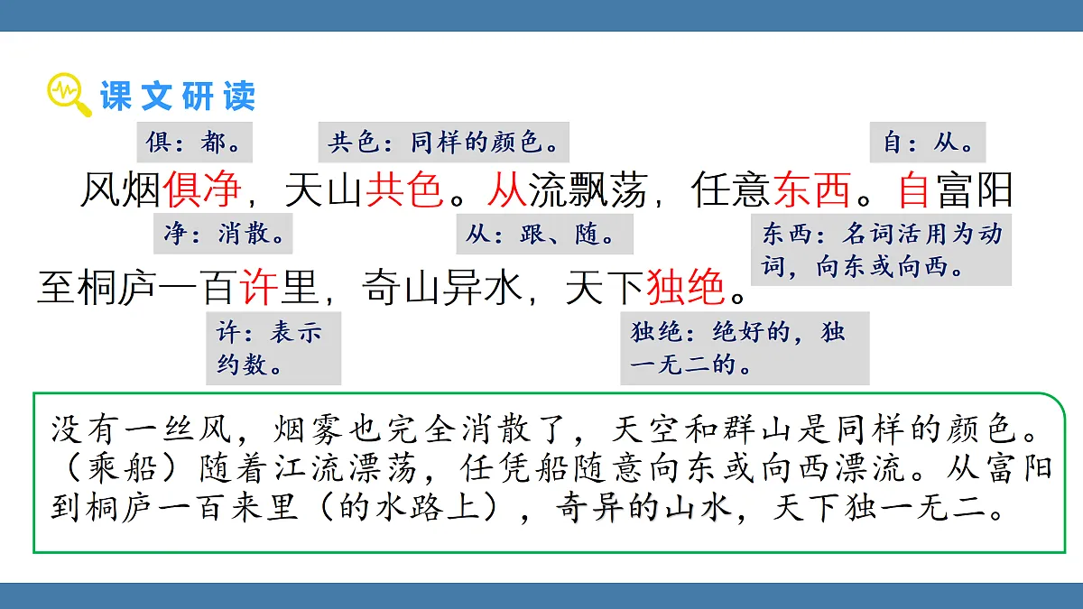 17439185第8页
